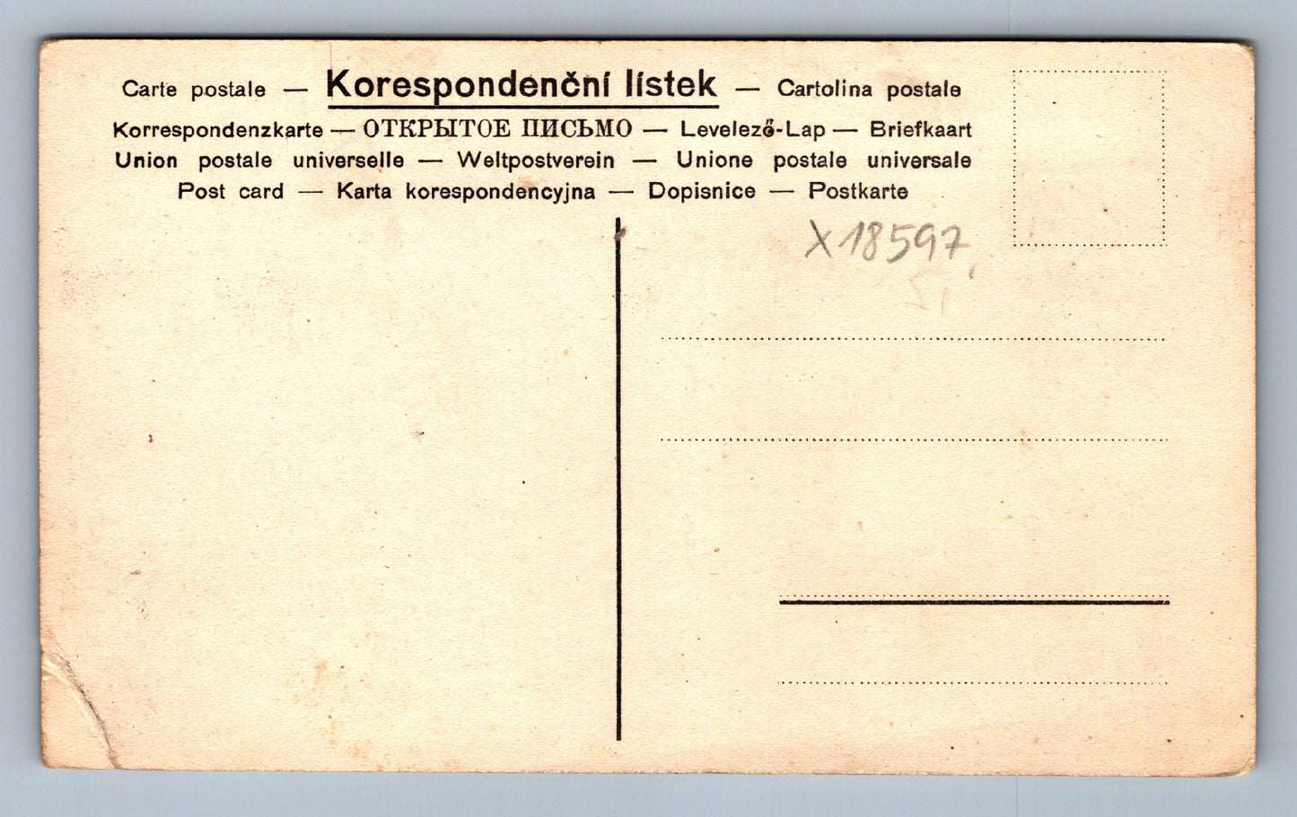 Pohlednice MELLINOVY PIŠKOTY UHRY (x18597)