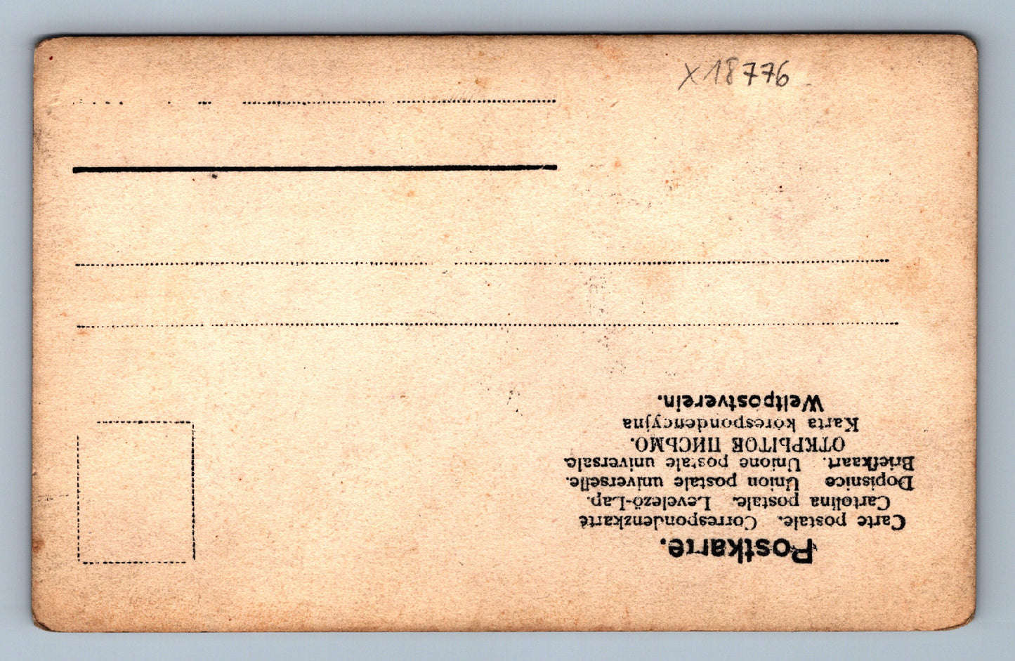 Pohlednice DÍVKA S PANENKOU (x18776)