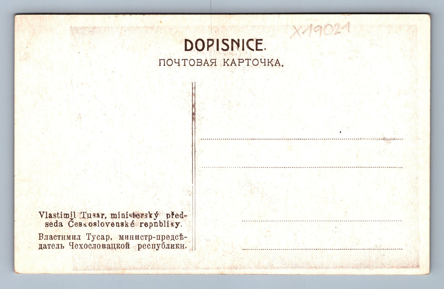 Pohlednice VLASTIMIL TUSAR MINISTERSKÝ PŘEDSEDA REPUBLIKY (x19021)
