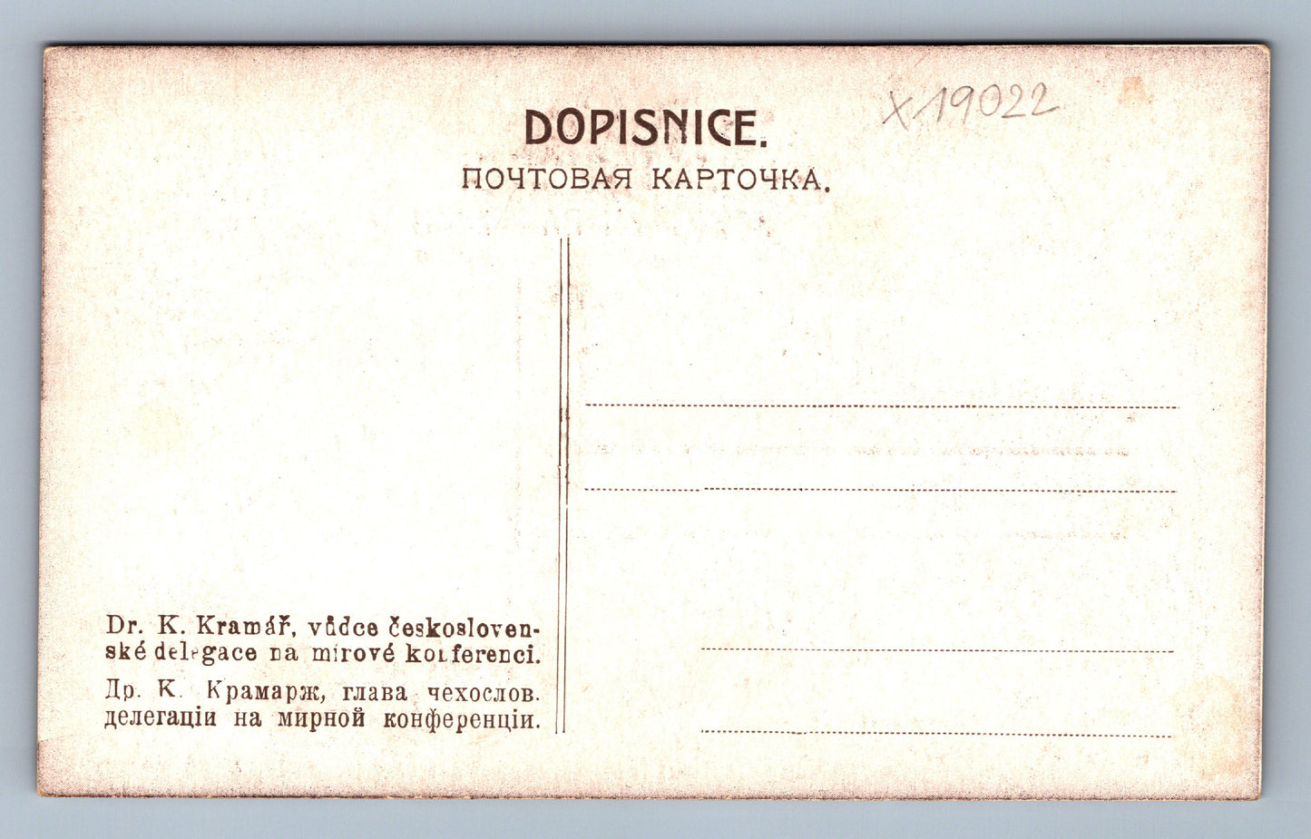 Pohlednice DR. K. KRAMÁŘ VŮDCE ČESKOSLOVENSKÉ DELEGACE (x19022)