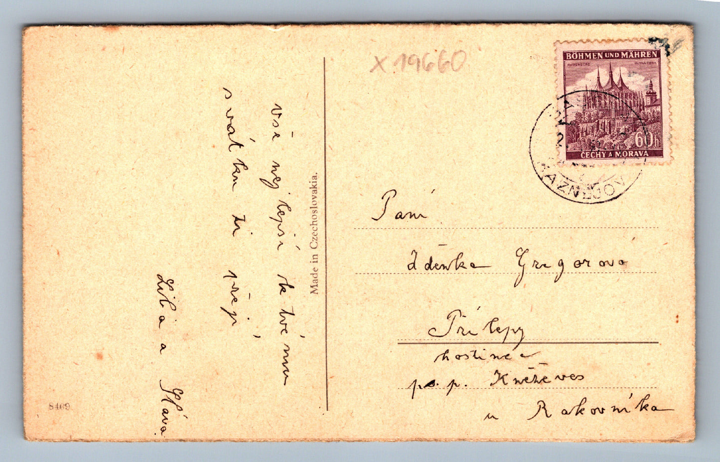 Postcard HEARTFUL CONGRATULATIONS (x19660)