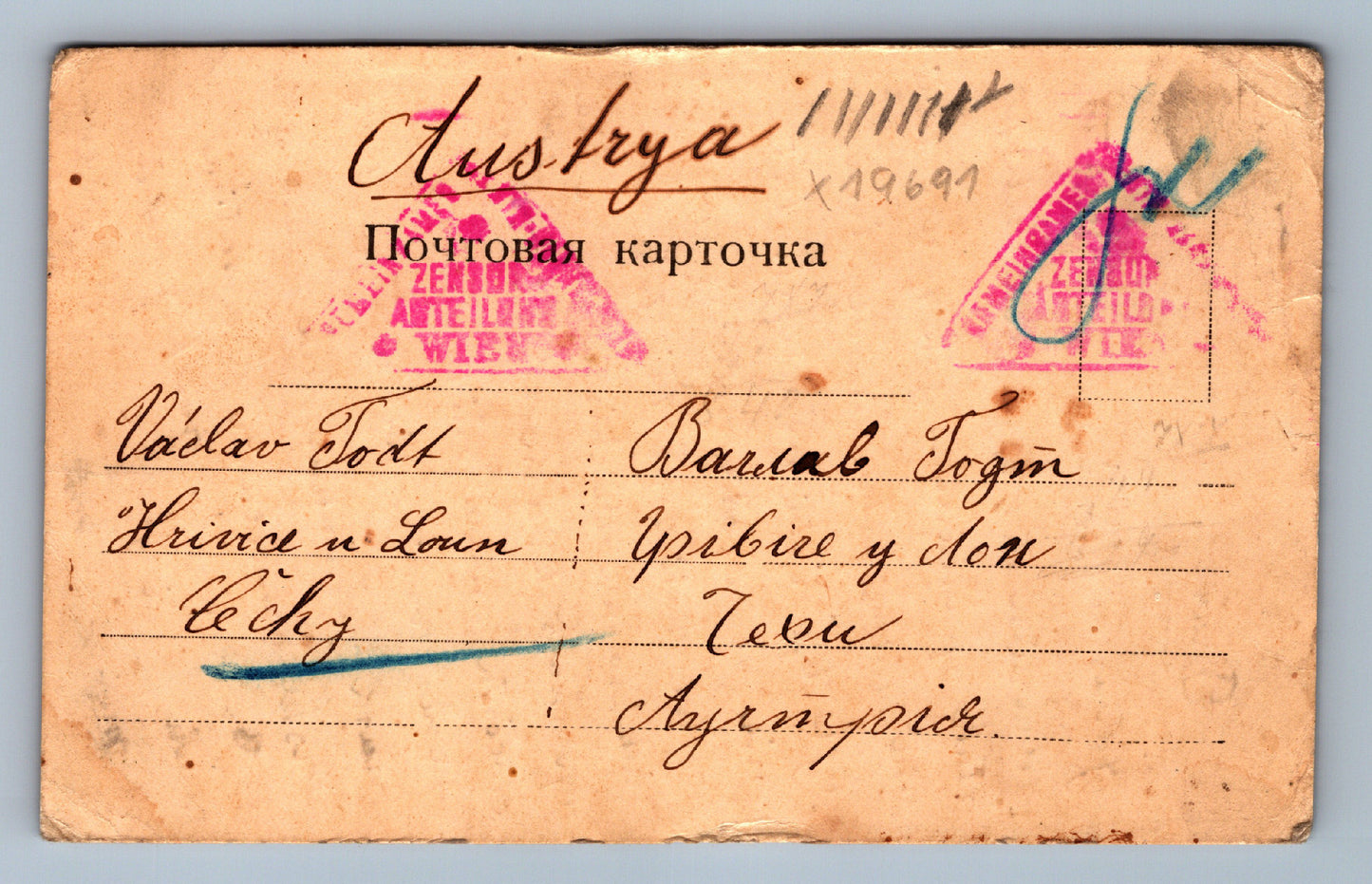 Pohlednice DOPISNICE WIEN (x19691)
