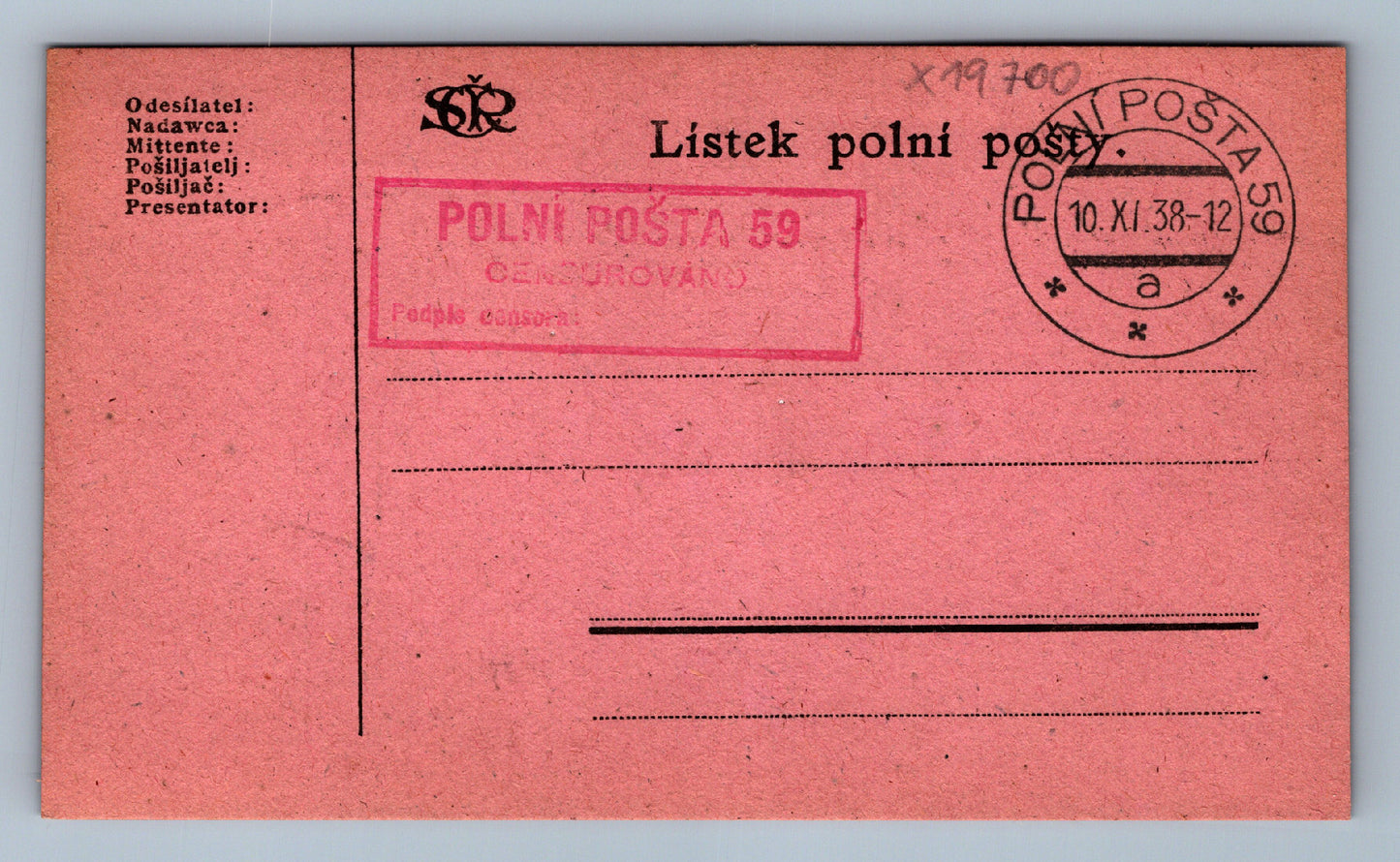 Pohlednice DOPISNICE POLNÍ POŠTA 59 (x19700)