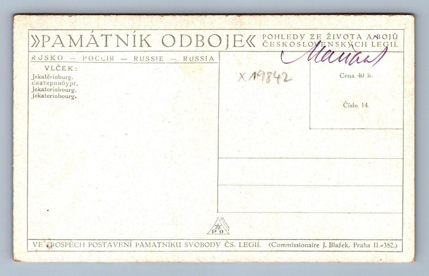 Pohlednice RUSKO (x19842)