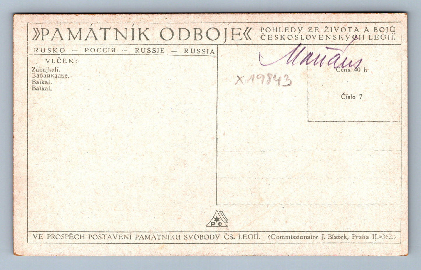Pohlednice RUSKO (x19843)