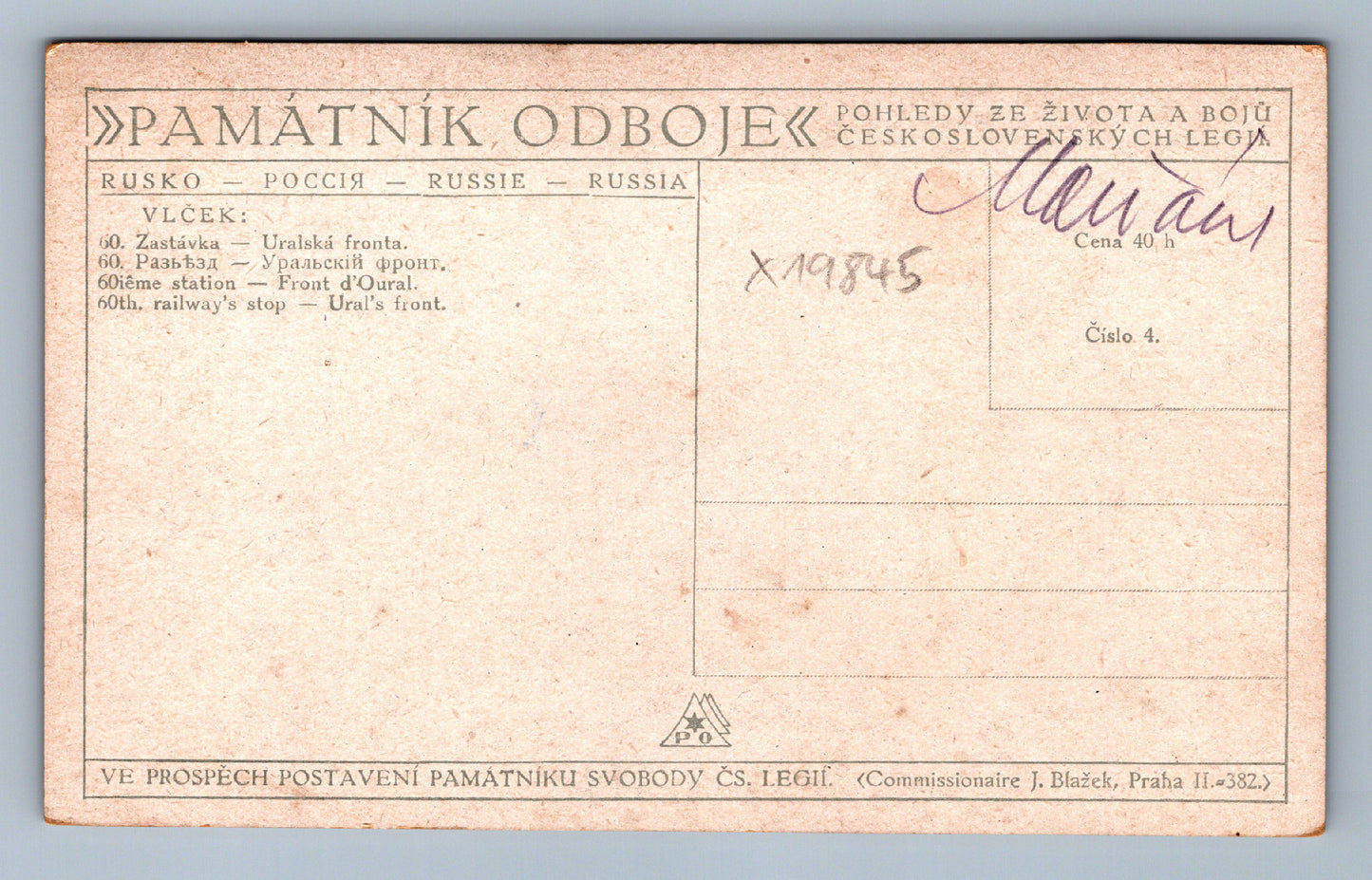 Pohlednice RUSKO (x19845)