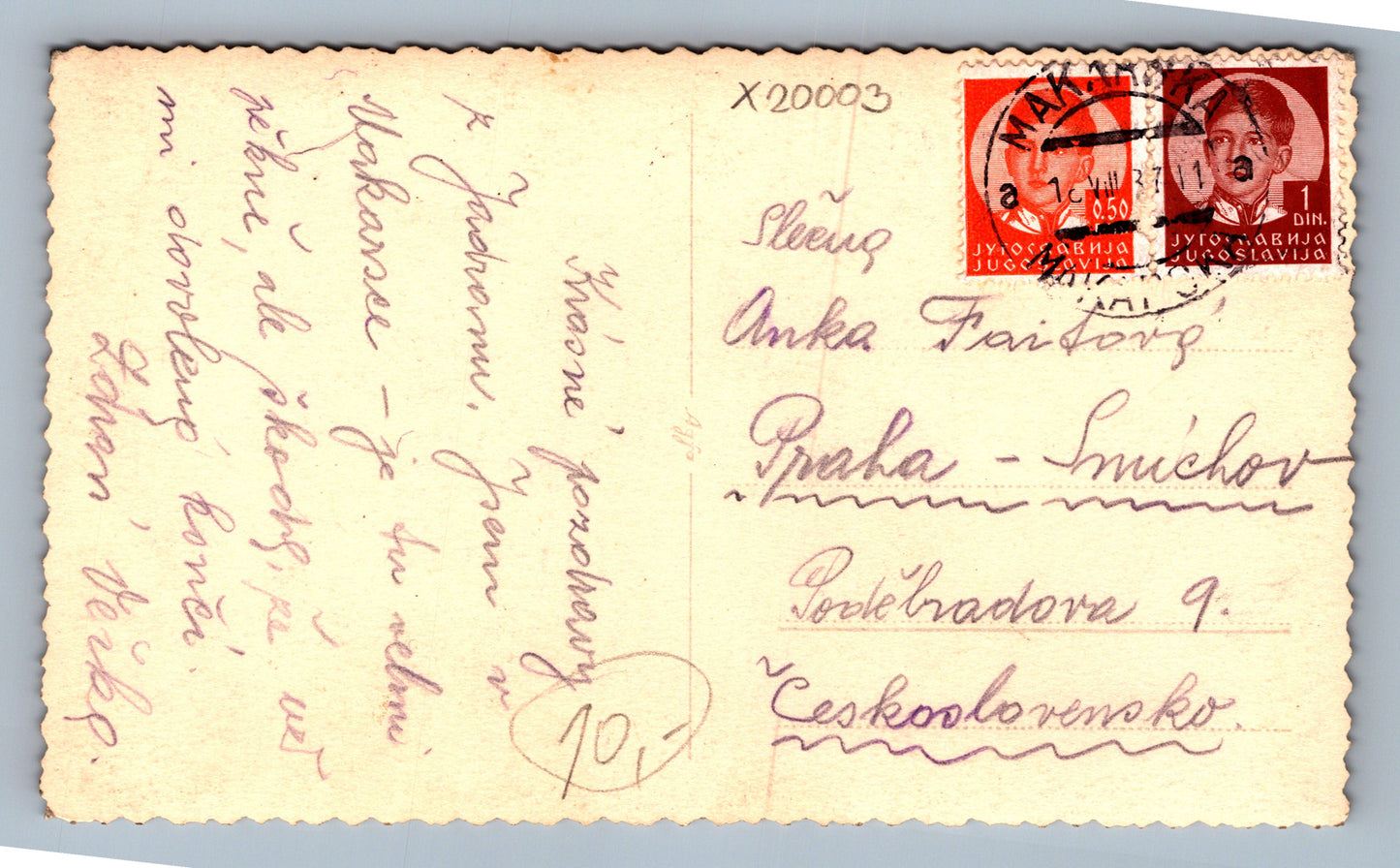 Postcard WOMAN IN A DRESS (x20003)