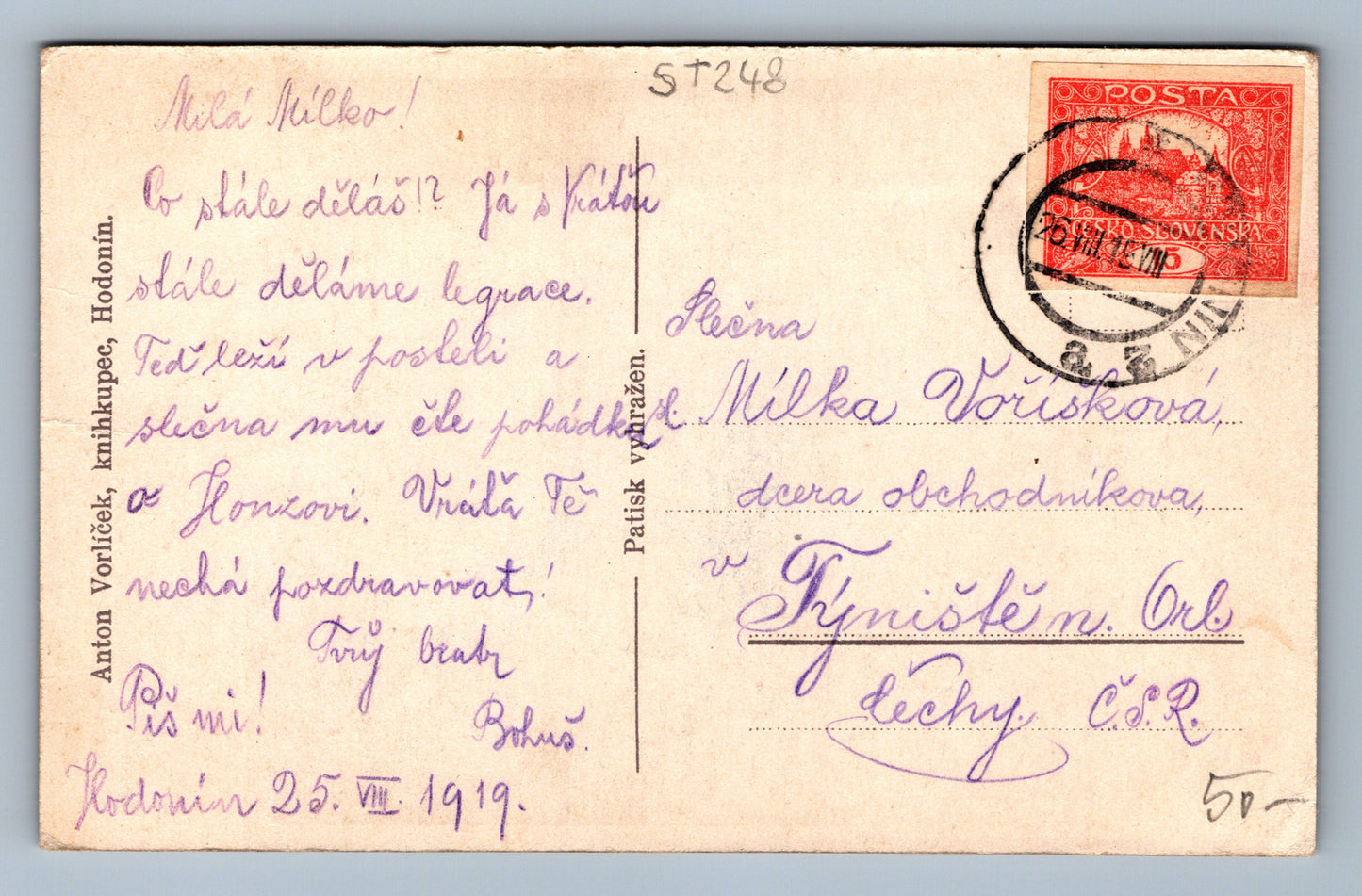 Pohlednice HODONÍN REÁLKA (ST248)