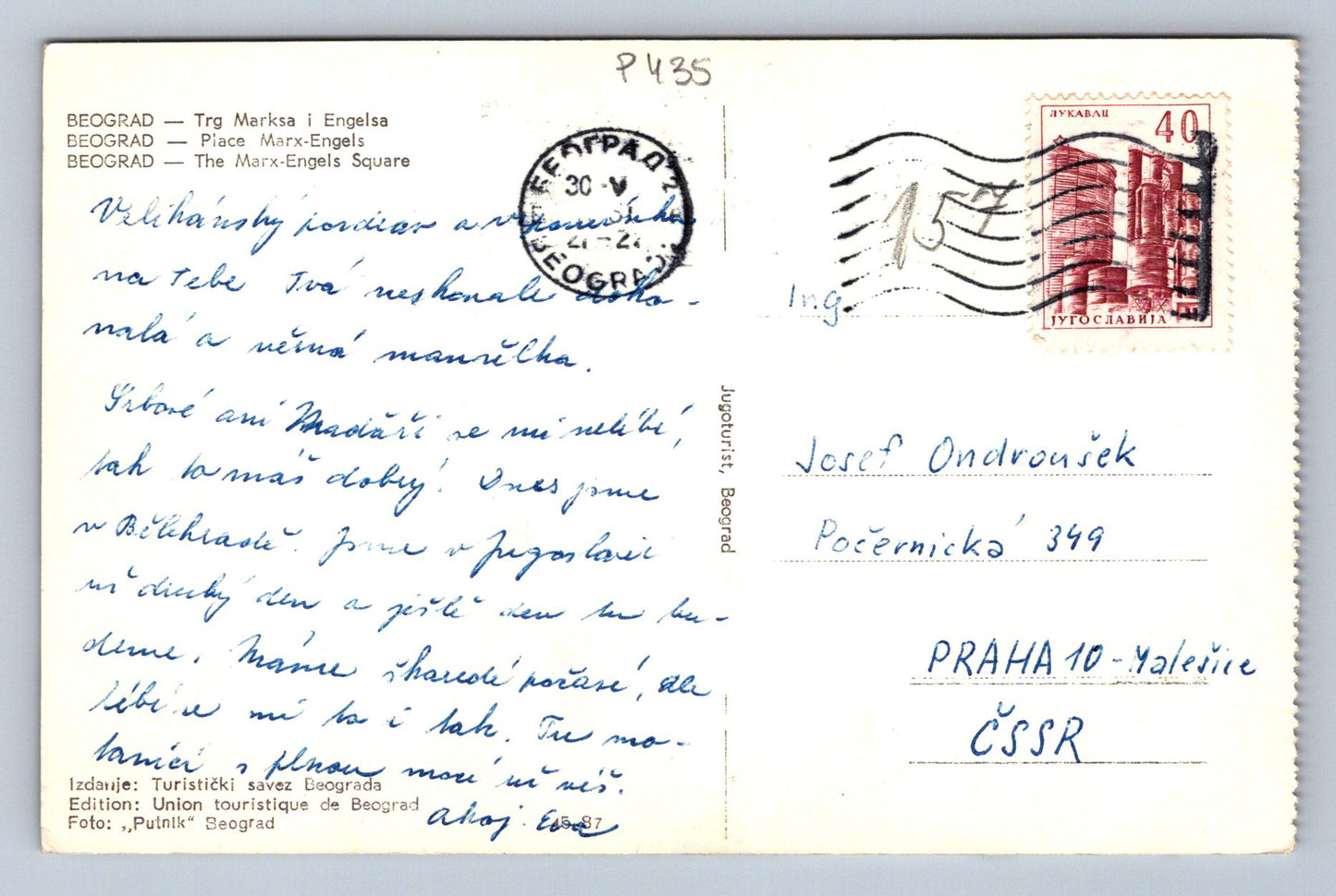 Pohlednice BEOGARD (P435)