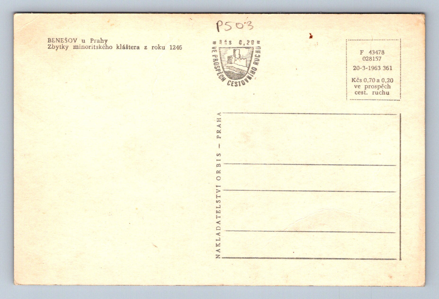 Pohlednice BENEŠOV u Prahy - zbytky kláštera z roku 1246 (P503)