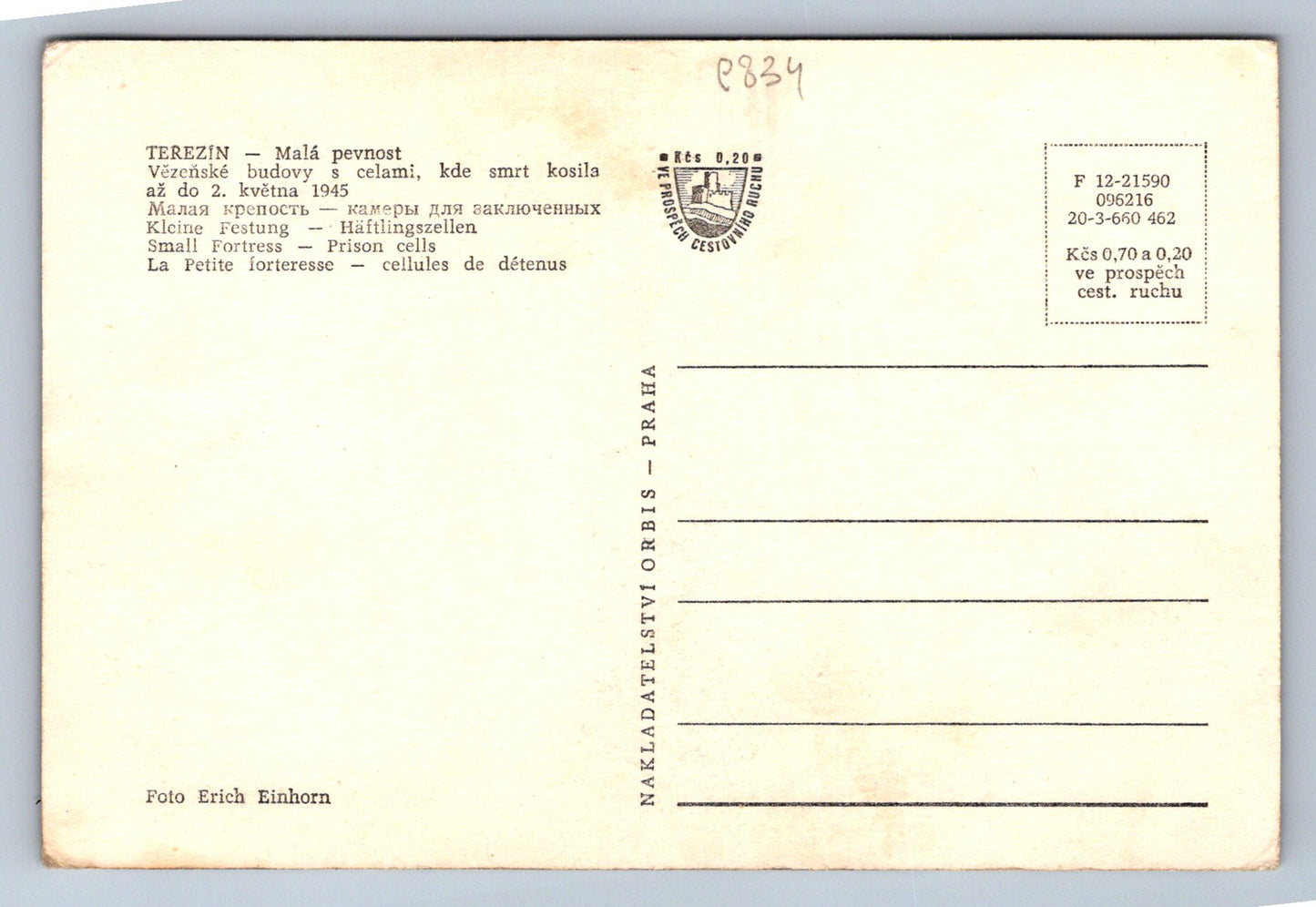Pohlednice TEREZÍN - Malá pevnost (P834)