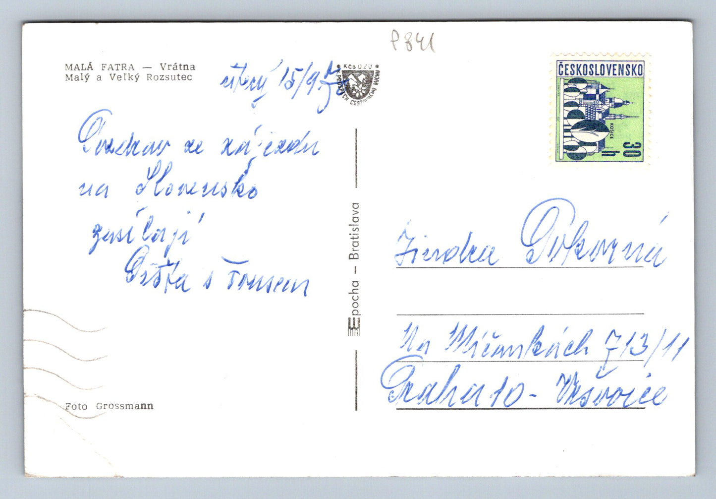 Postcard MÁLÁ FATRA - DOORMAN - Malý and Velký Rozsutec (P841)