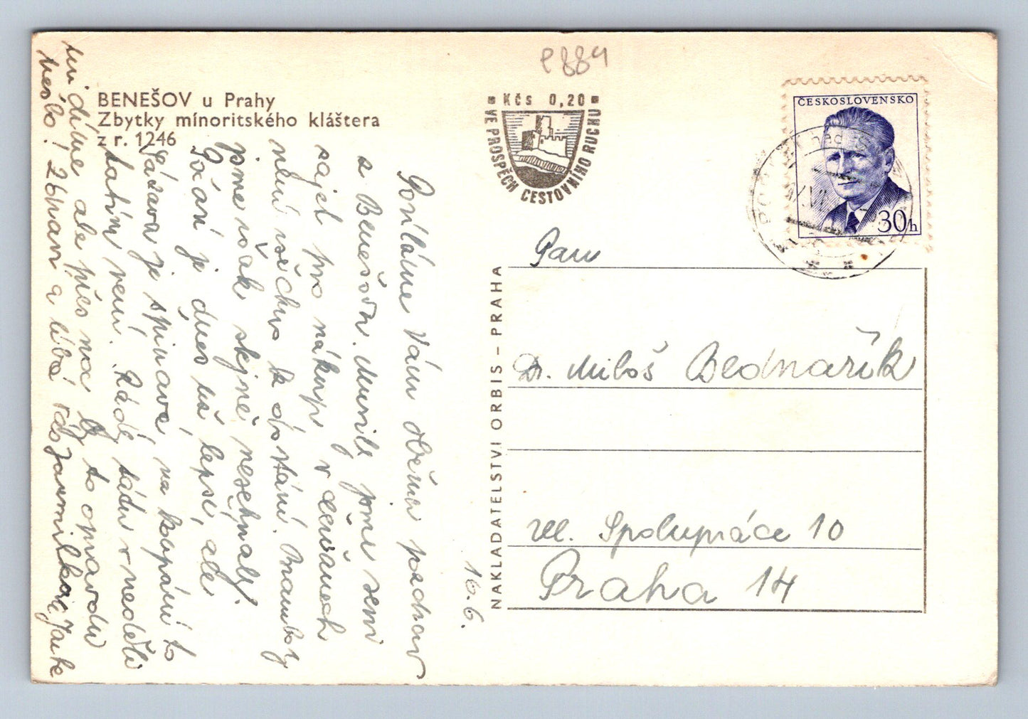 Pohlednice BENEŠOV u Prahy - zbytky mínoritského kláštera (P884)