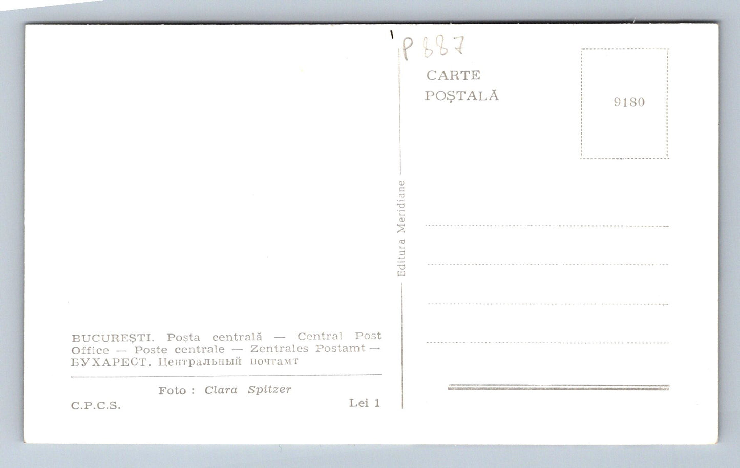 Postcard BUCHAREST - CENTRAL POST OFFICE (P887)