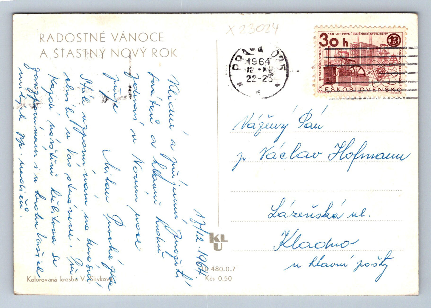 Postcard MERRY CHRISTMAS AND HAPPY NEW YEAR (X23024)