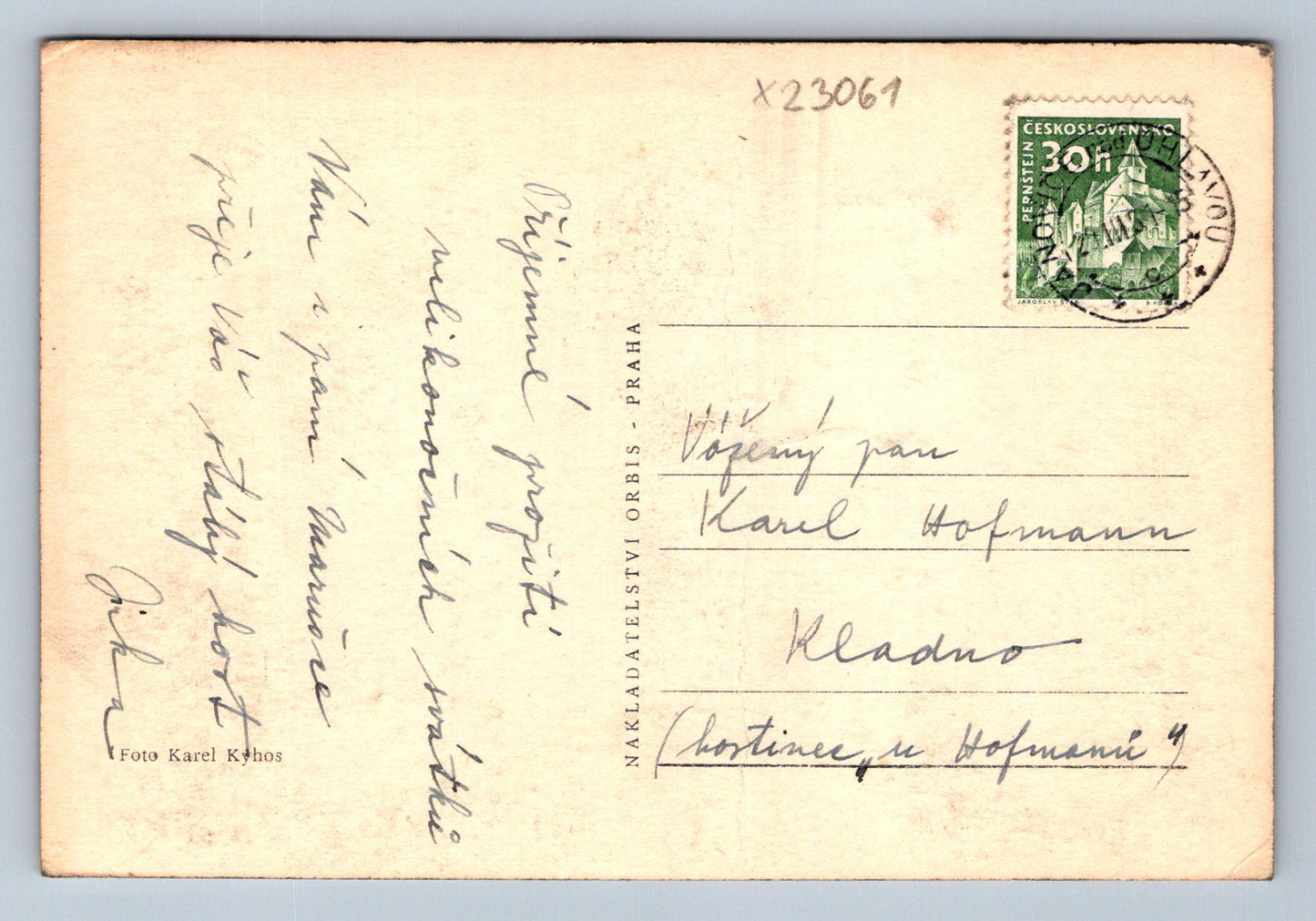 Postcard HAPPY EASTER (X23061)