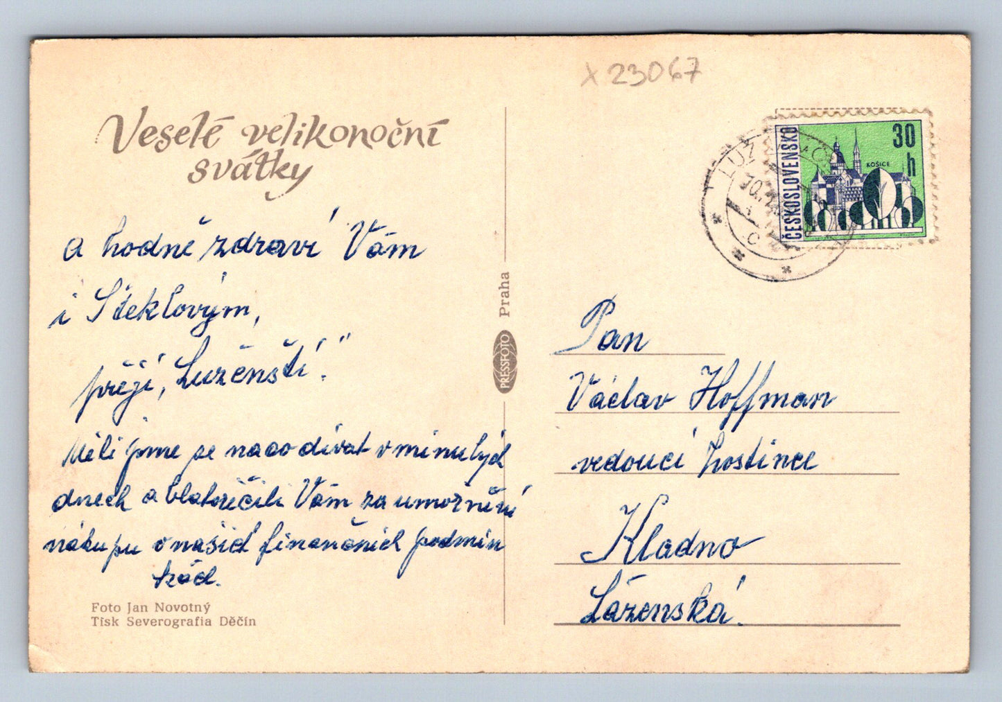 Postcard HAPPY EASTER (X23067)