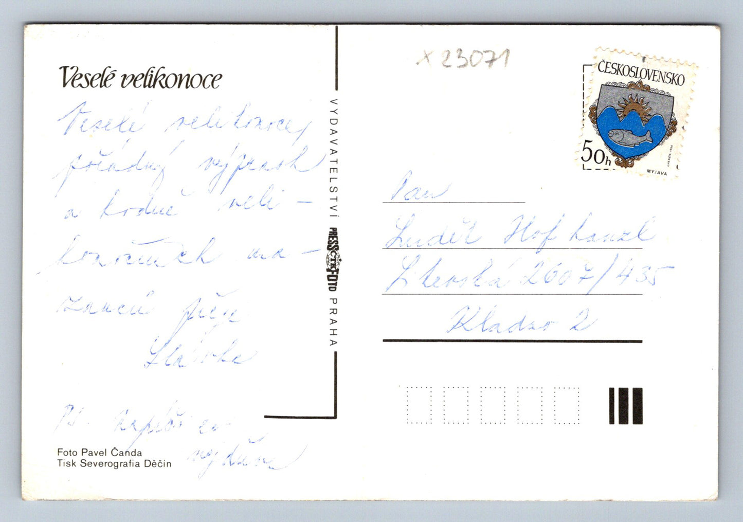 Postcard HAPPY EASTER (X23071)