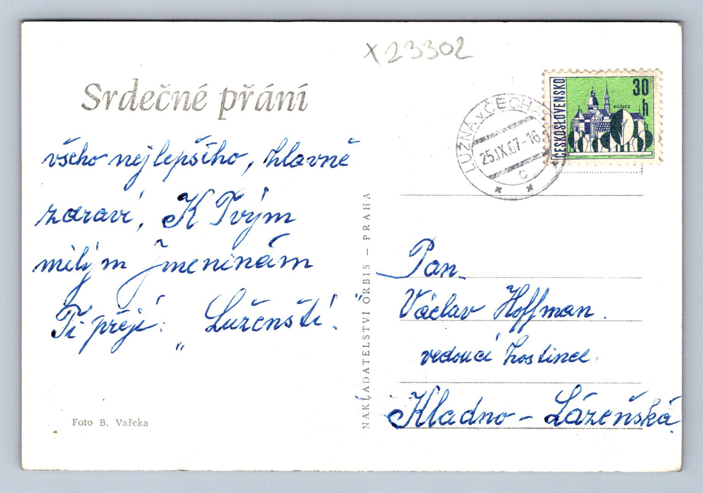 Postcard HEARTWISH WISHES (X23302)