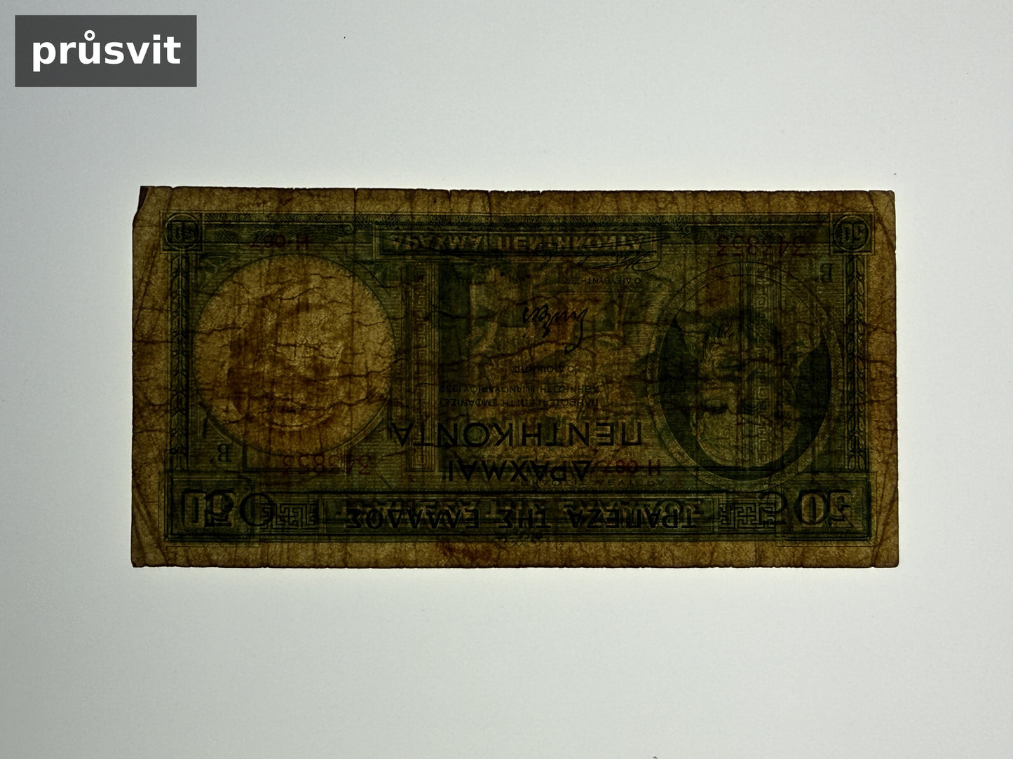 Bankovka Řecko 50 ΔΡΑΧΜΑΙ 1939 H 087 H 087 343853 (B0107)
