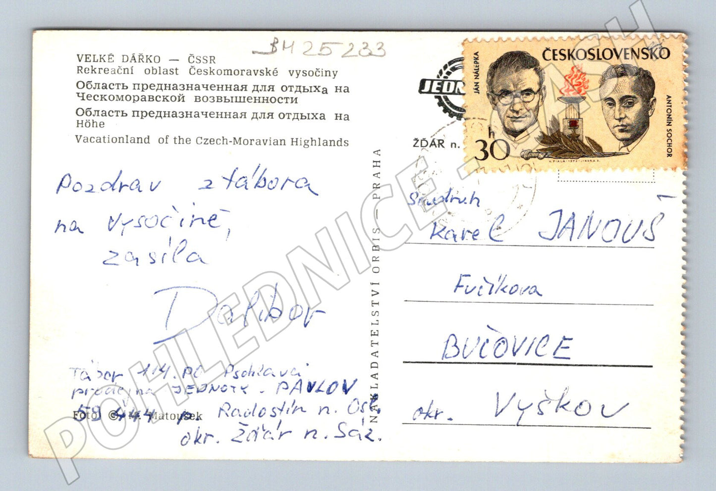 Pohlednice Velké Dárko plachetnice cca 1969 (BM25233)