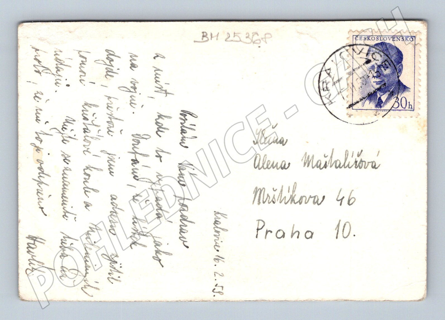 Pohlednice loutky vojáci 1953 (BM25368)