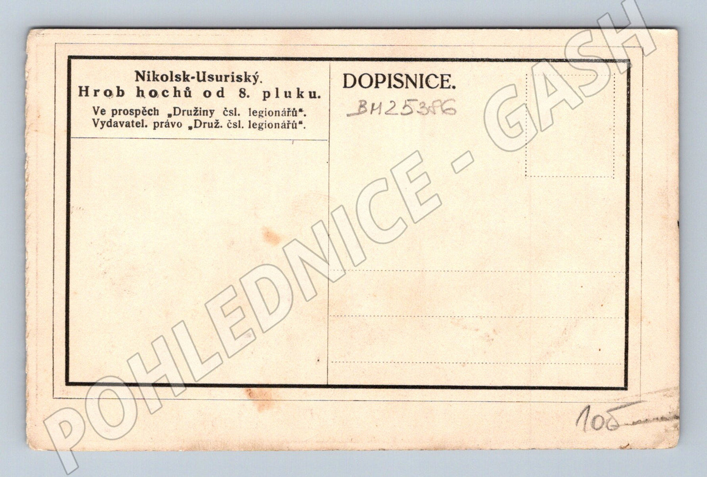 Pohlednice Rusko Nikolsk-Usurisky legionářský hrob (BM25386)