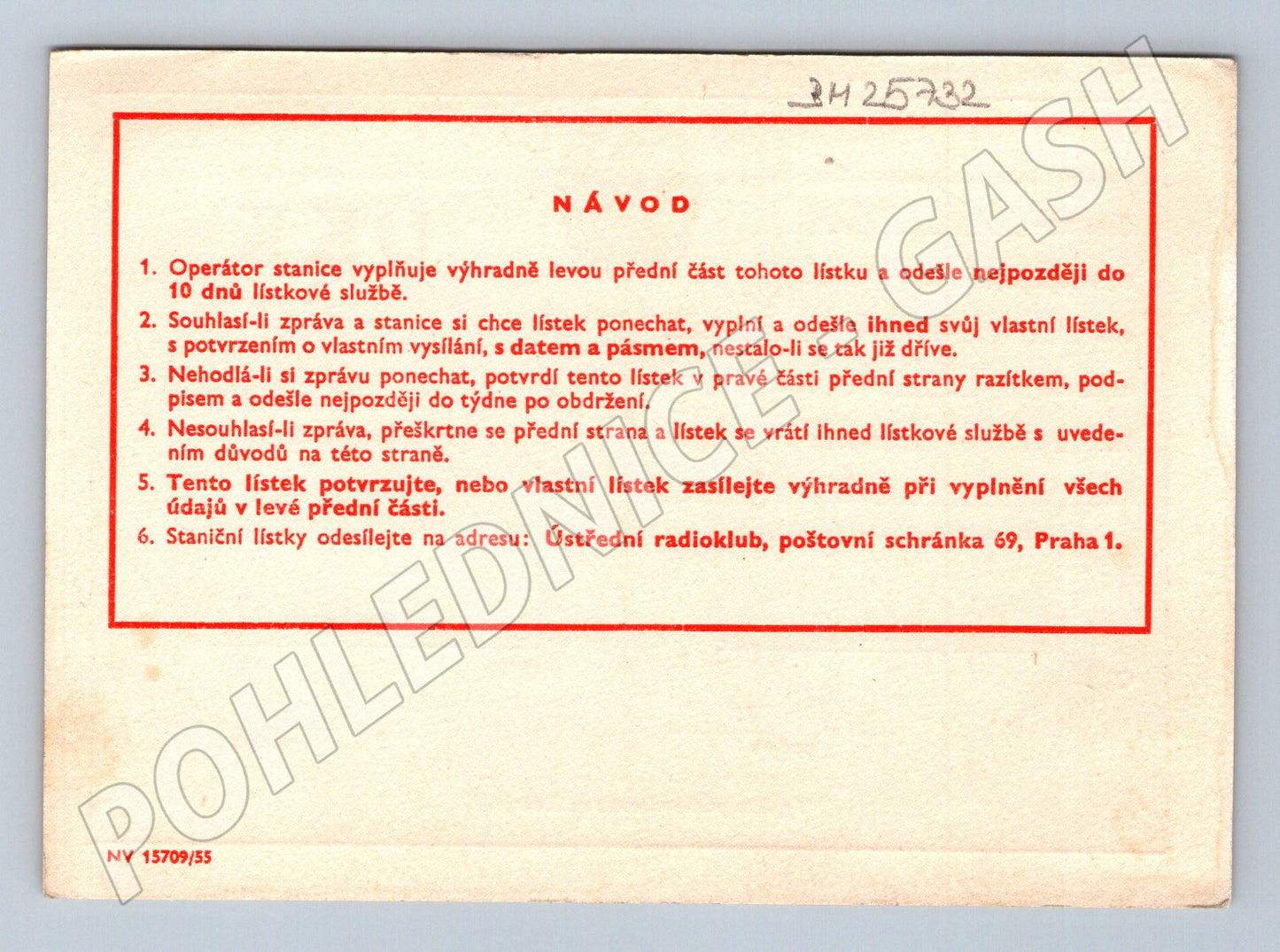 Pohlednice Slovensko Stará Ľubovňa QSL karta 1956 (BM25732)
