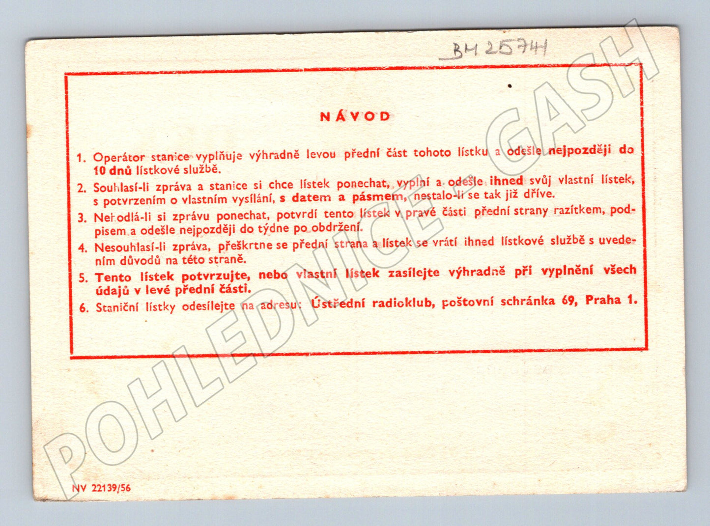 Pohlednice Hustopeče QSL karta Svazarm 1957 (BM25741)
