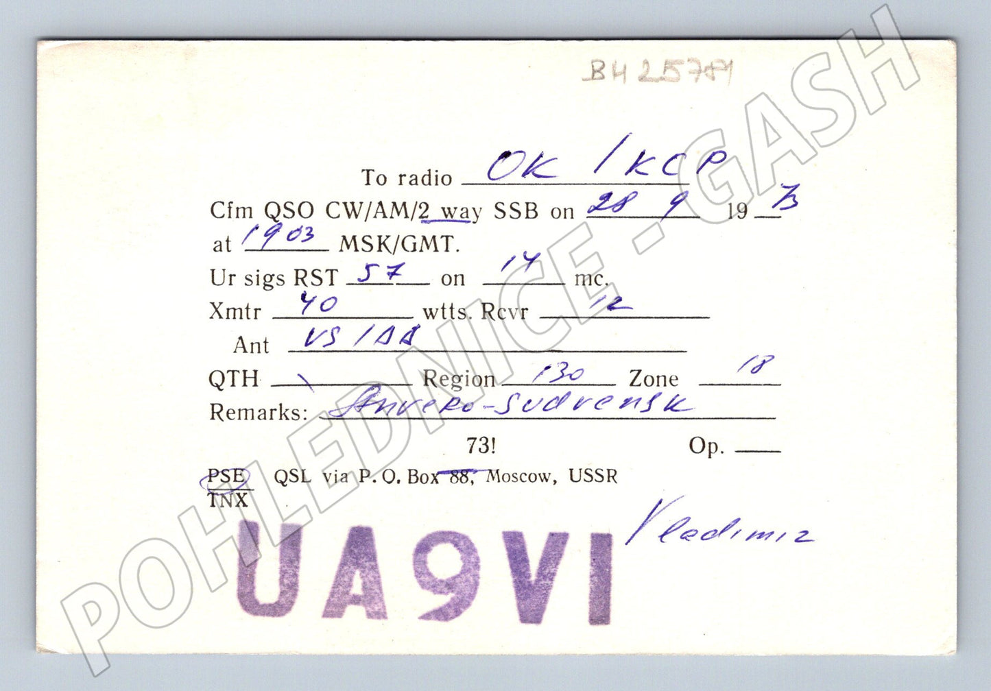 Pohlednice SSSR výročí revoluce raketa 1967 (BM25781)