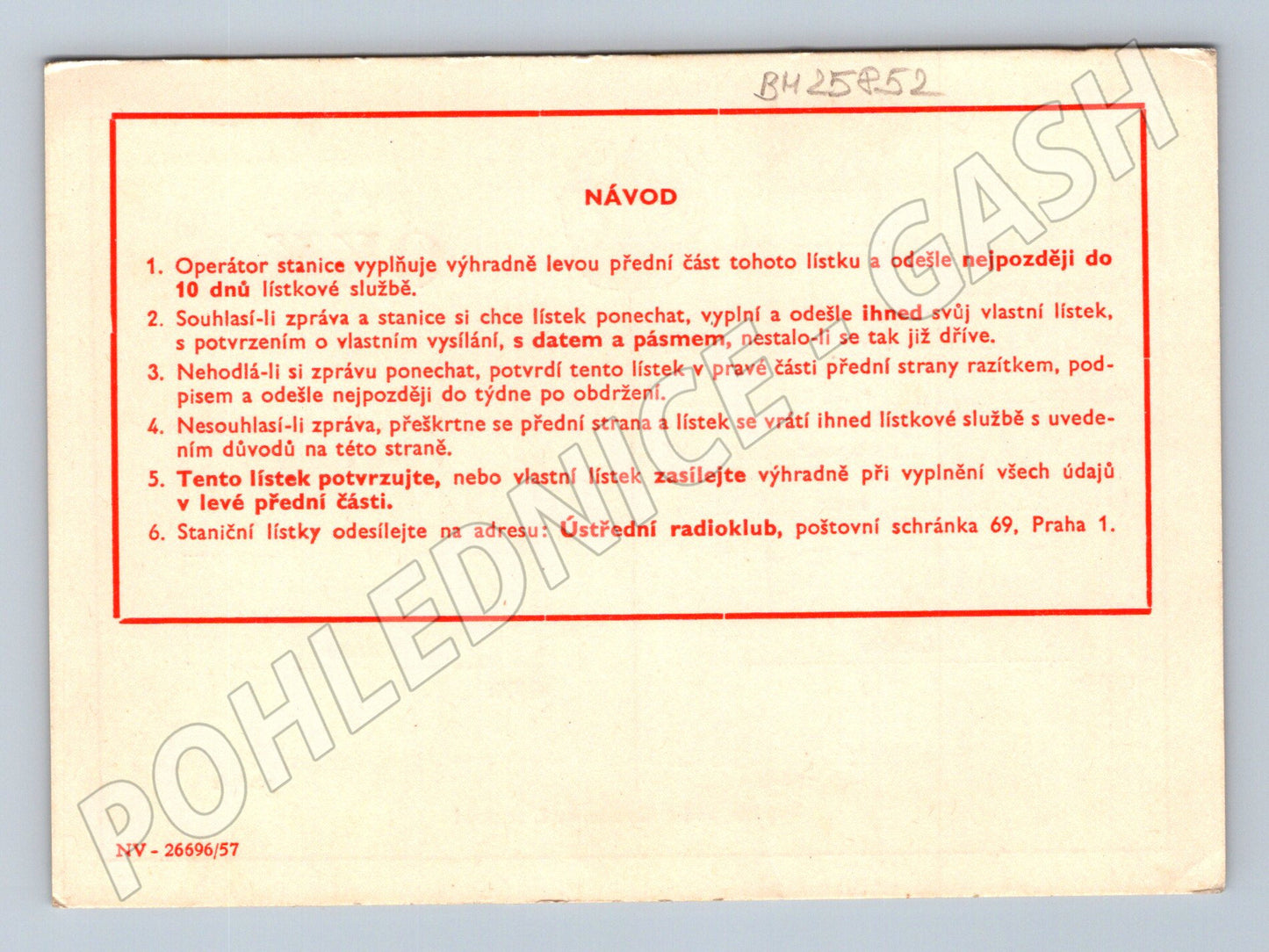 Pohlednice QSL karta radioamatér OK1KCP OK2OJ 1988 (BM25852)