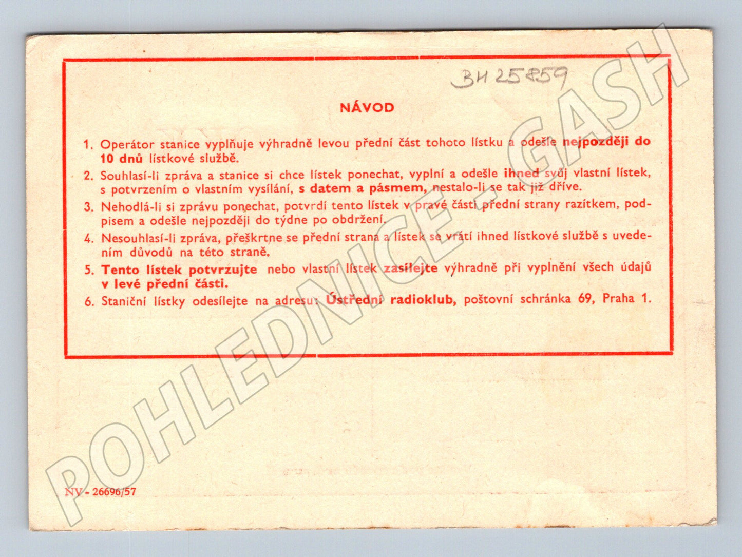 Pohlednice Československo Svazarm QSL lístek 1958 (BM25859)