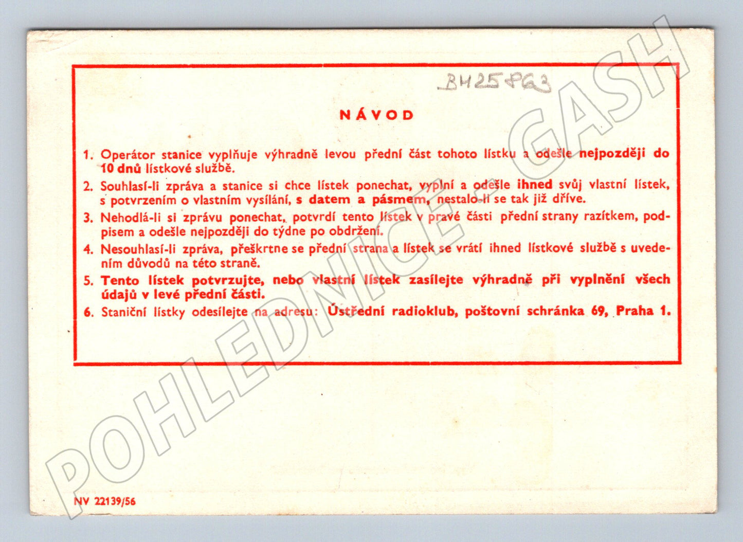 Pohlednice Brno QSL lístek OK1KCP OK2KEH 1957 (BM25863)