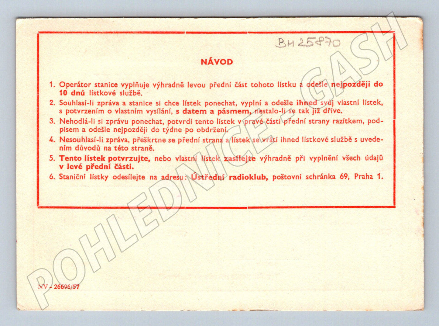 Pohlednice ČSSR QSL karta radioklub 1958 (BM25870)