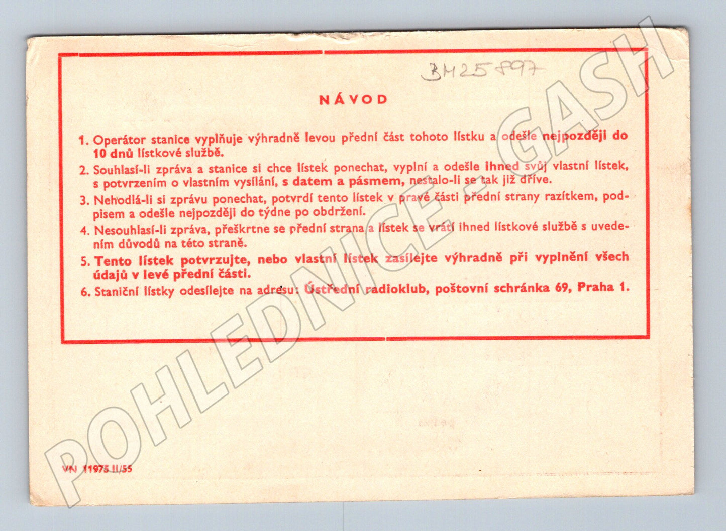 Pohlednice QSL radiokluby Kralupy Ostrava 1958 (BM25897)