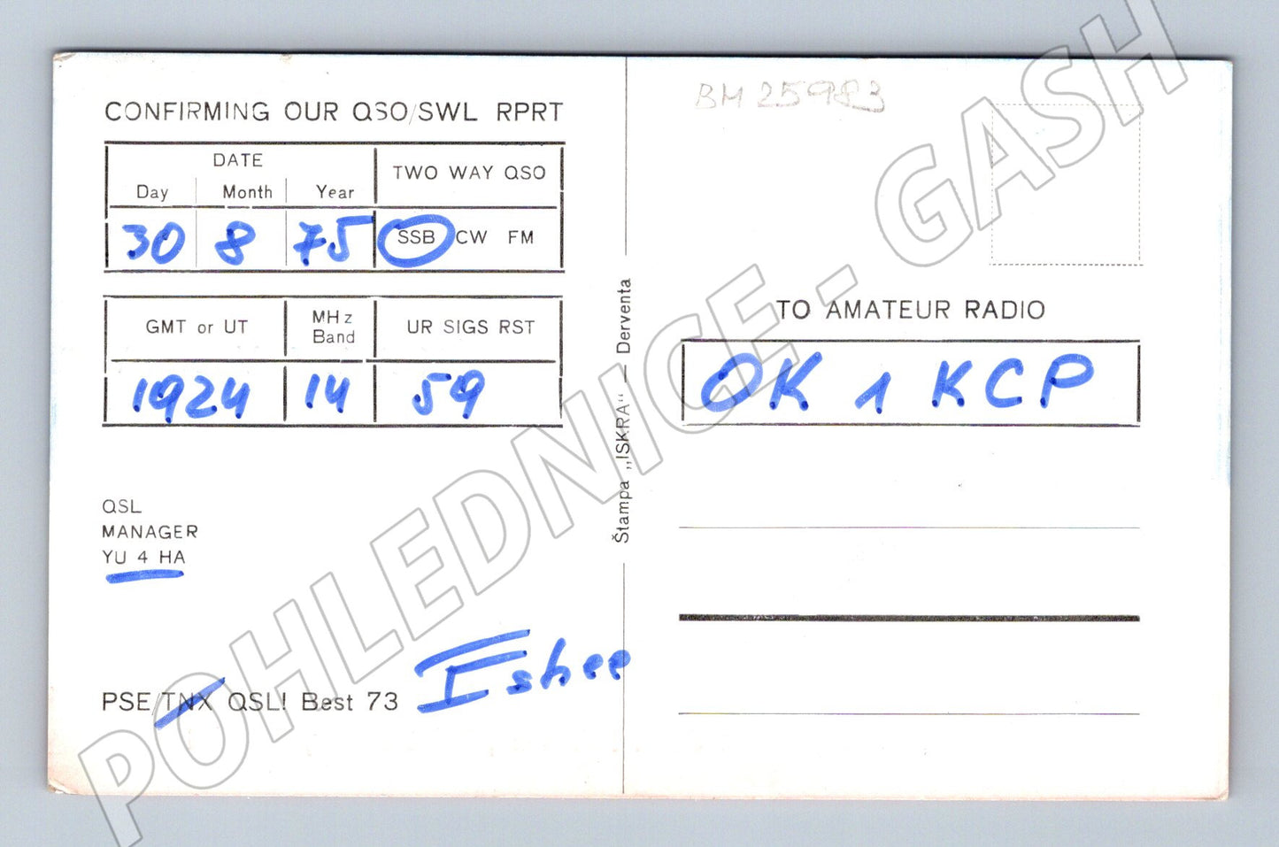 Pohlednice Malajsie QSL karta 9M2FK 1975 (BM25983)