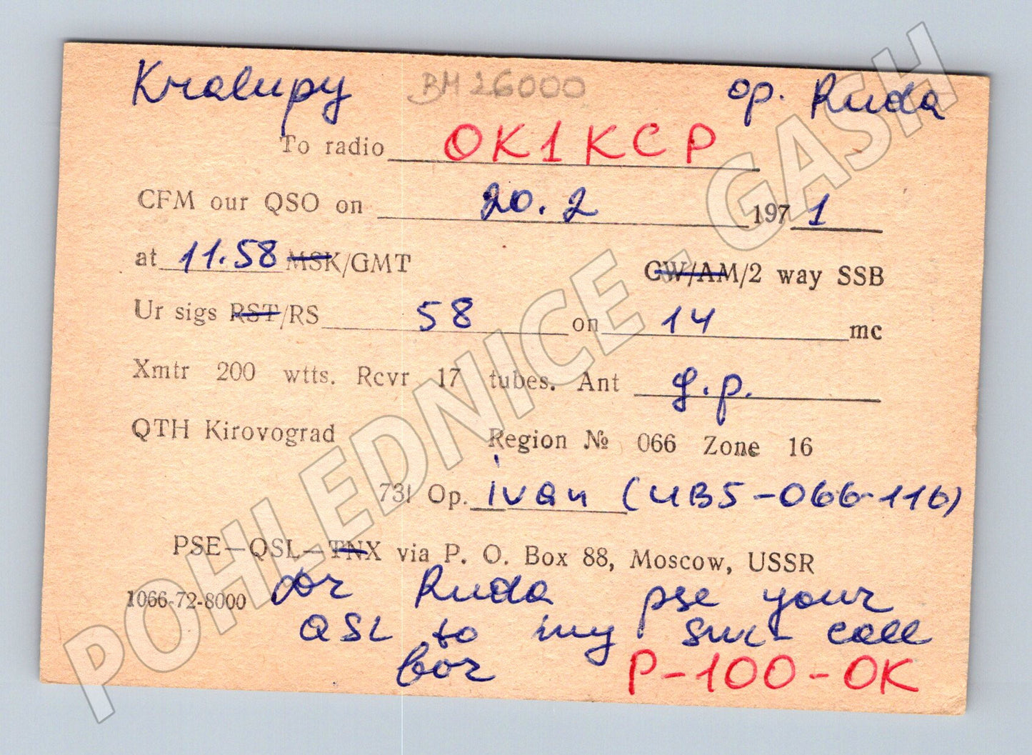 Pohlednice Ukrajina USSR amatérské rádio QSL cat 1971 (BM26000)