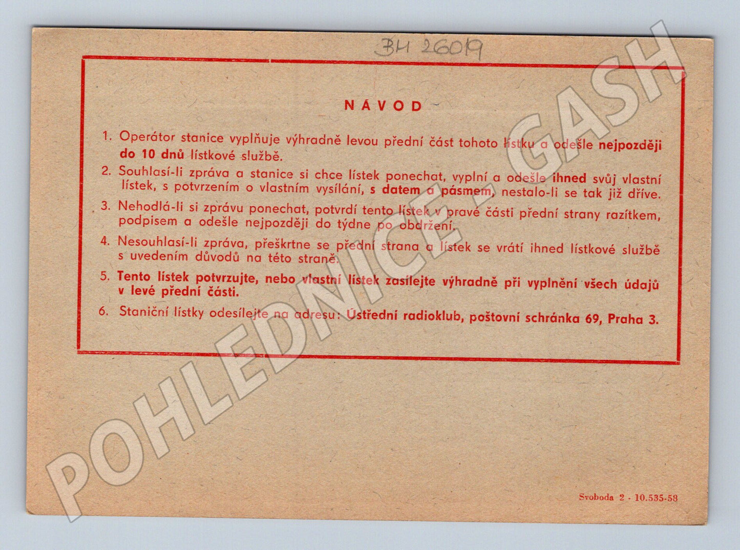 Pohlednice Slovensko Galanta QSL karta 1959 (BM26019)