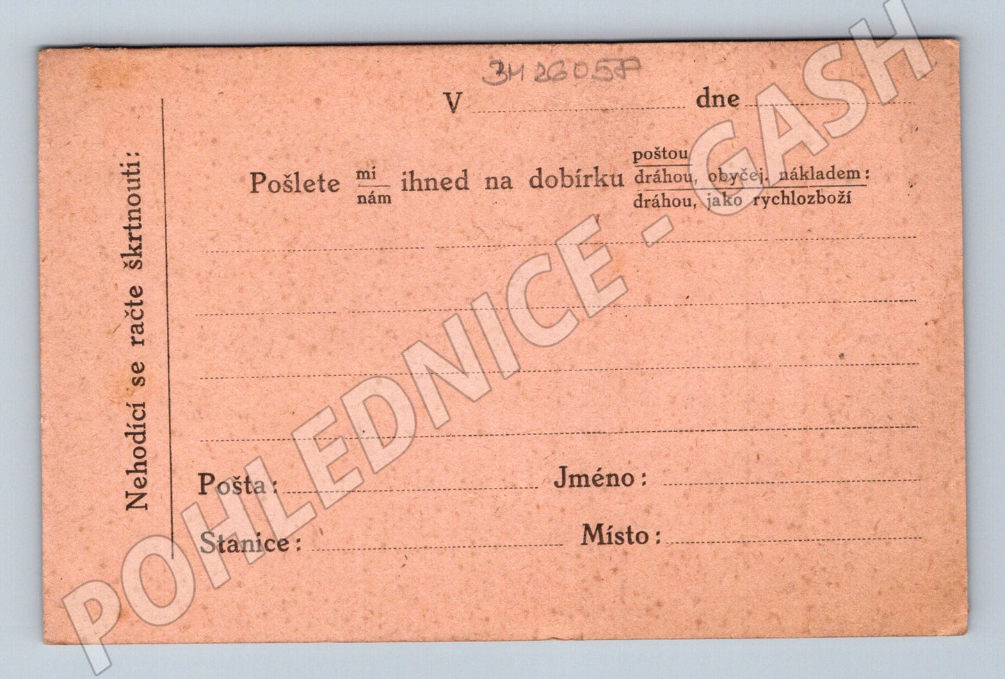 Pohlednice Slovensko Komárno Jatkové podniky (BM26058)