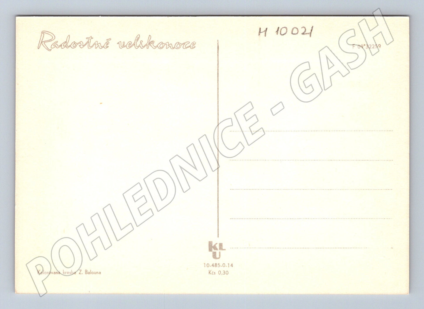 Easter postcard Happy Easter From Balloons (M10021)