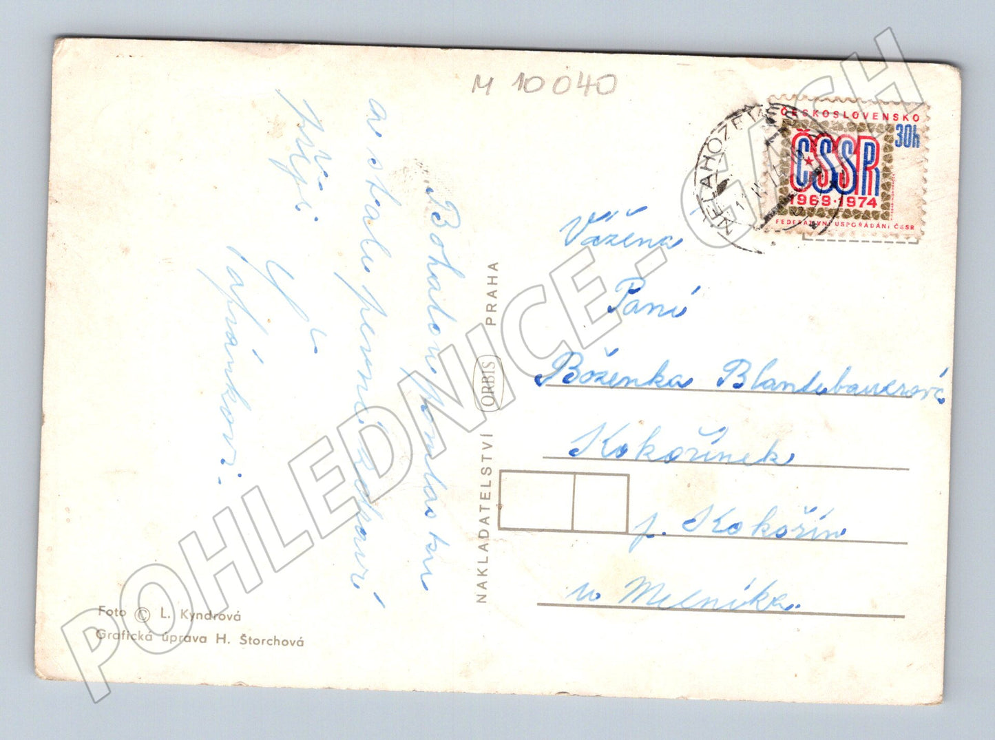 Postcard ethnography basket textile balls (M10040)