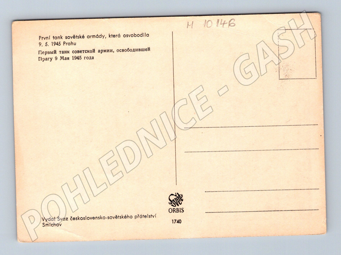 Monument to the Soviet tank T 34 Prague 1945 (M10146)