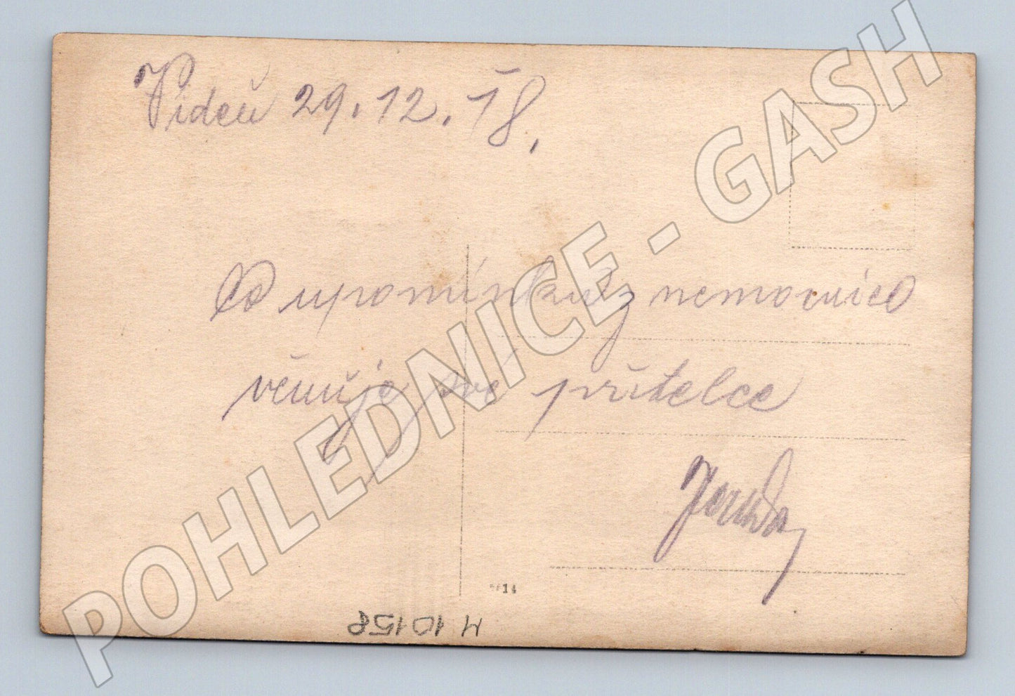 Christmas Hospital Room 1917 Paramedics (M10158)