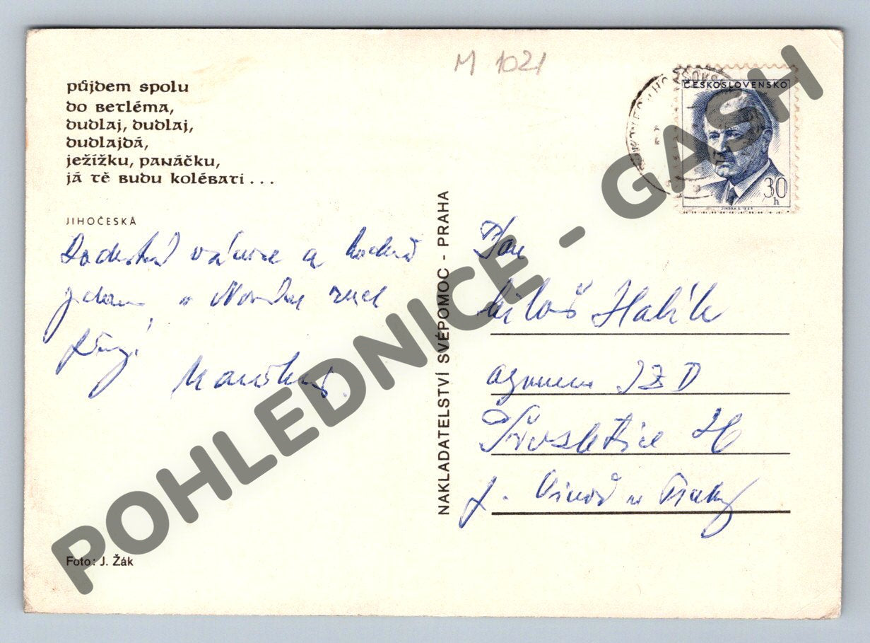 Pohlednice Vánoční figurky (M1021)