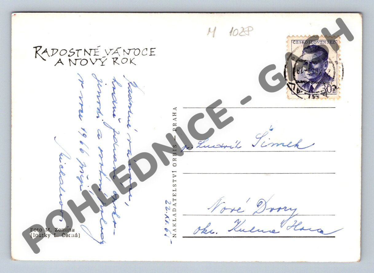 Pohlednice Vánoční loutky M. Zemína (M1028)