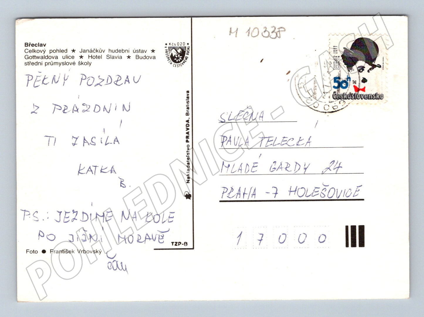 Pohlednice Břeclav historická koláž jižní Morava (M10338)