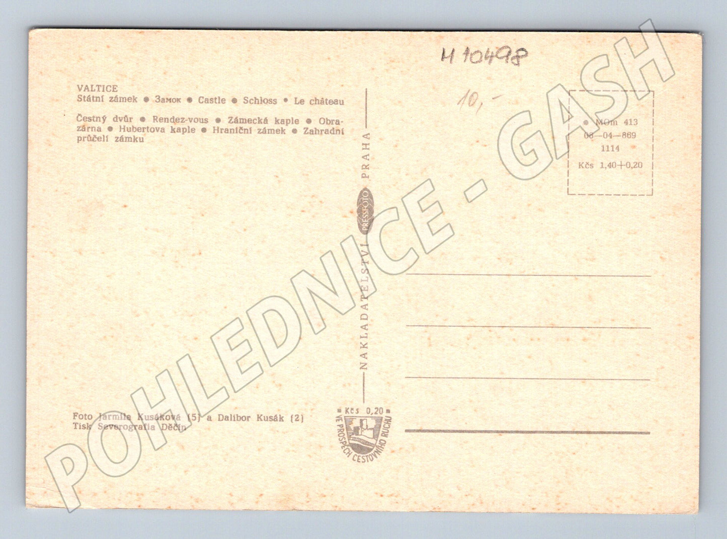 Pohlednice Valtice – zámek a areál (M10498)