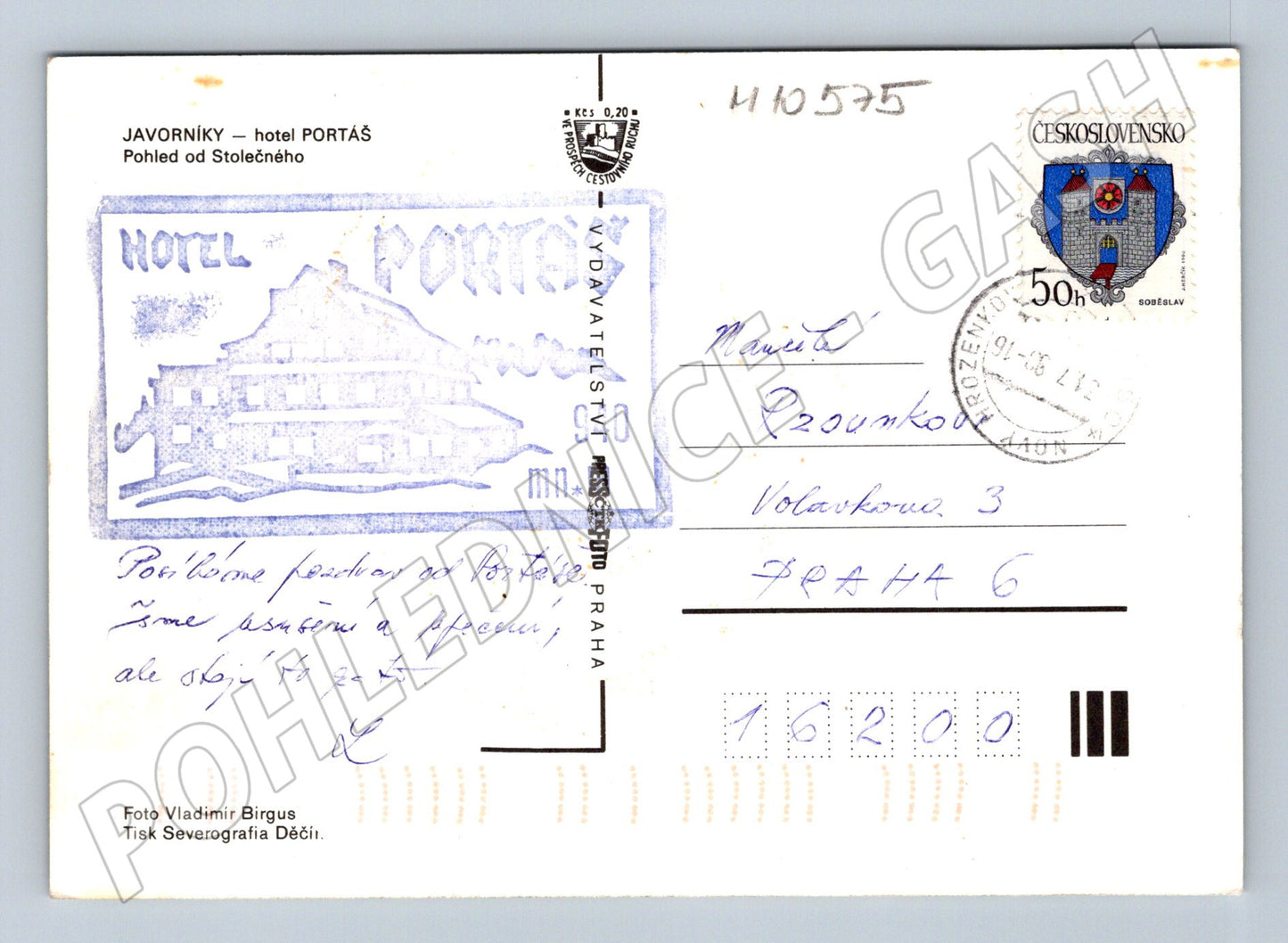 Pohlednice hotel Portáš Javorníky - odesláno 1983 (M10575)