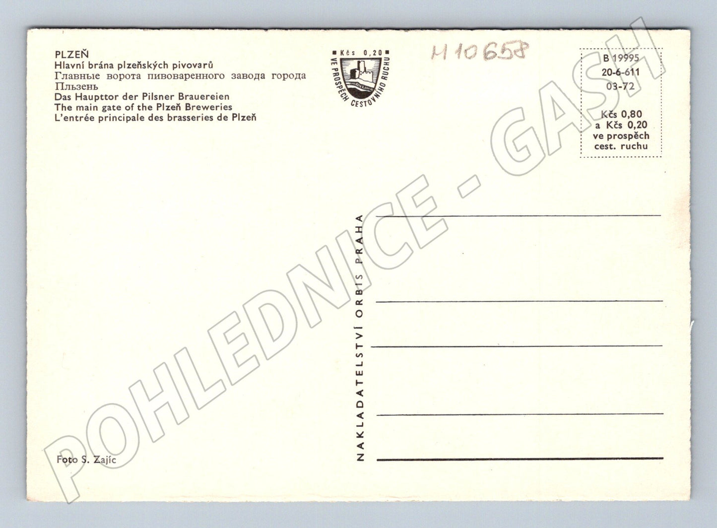 Pohlednice Plzeň - hlavní brána pivovaru (M10658)
