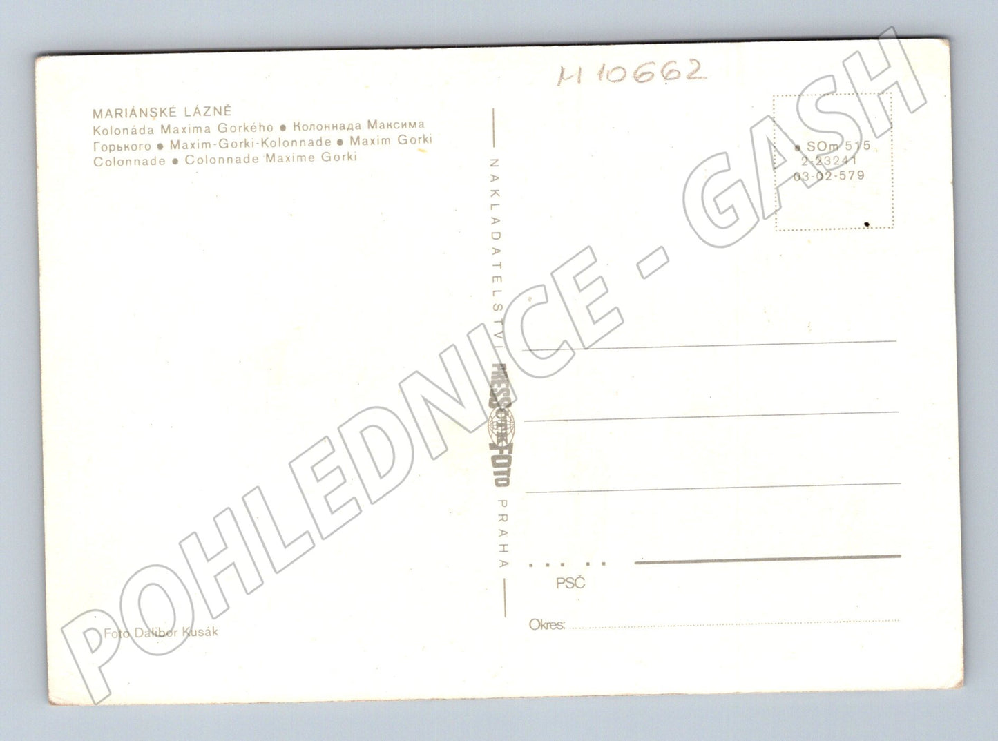 Pohlednice Kolonáda Maxima Gorkého (M10662)